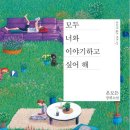 지음사