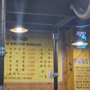 692대구막창 이미지