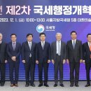 세정세무법인 이미지