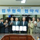 경북과학대학교박물관 이미지