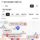 메가엠지씨커피태안