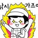 해성피싱 이미지