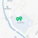 소요초등학교 병설유치원 이미지