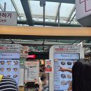 세븐일레븐 시흥하늘휴게소점(일산점) | 시흥하늘휴게소 식당가 할인받는 방법 추천 메뉴 공차 카페 화장실 후기