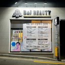 대구 세천 피부관리 , 달성군 피부관리 추천 - 비엔제이뷰티