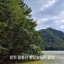 봉암수퍼 이미지