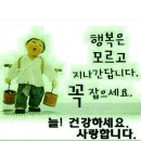 ＜횡설수설145＞ ㅡ ‘송년회’와 ‘청계천’ ㅡ 이미지