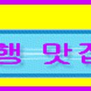 지암축산 이미지