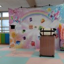 내수초교 병설유치원 이미지