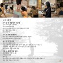 요가지도자가 되기전에 꼭 알아야할 자격증 이야기 │안산요가지도자 군포요가강사자격증