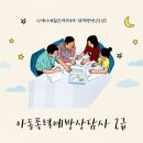 티케이에듀