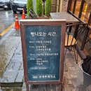 바게트제작소 이미지