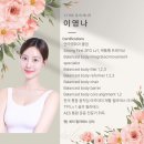 이영필라테스