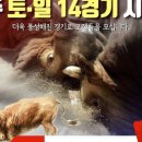 청도축산물