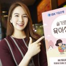 슬기로운육아생활