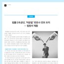 전보산업(주) 이미지