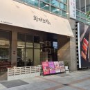 일산웨스턴돔맛집 황제초밥 VIP세트후기