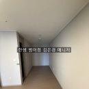 동인빌딩 | 힐스테이트 동인 더 스카이 84A 타입 실제 시공 사진 후기