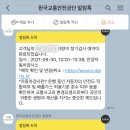 안양자동차검사소 이미지