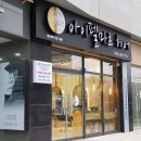 일동미용실 이미지