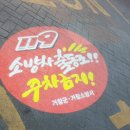 거창전통시장 이미지