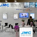 잘만정공(주) 로봇기술