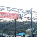 공주셀프세차장 이미지
