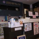 김영돈비뇨기과  의원 이미지