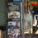 우암골목시장 이미지