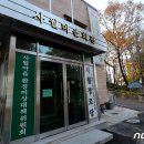 이목마을회관 이미지