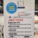 늘푸른참가자미횟집 | 대구 동구 횟집 술집 푸른바다 방촌동 대방어 맛집