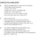 (주)디케이테크인 [카카오자회사] 인사노무(ER) 담당자 (~04/25) 이미지