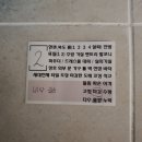 부산 연양라인 재건축아파트 양정자이더샵sk뷰 2단지 사전점검 후기 (사전점검행사/커뮤니티센터/사전...