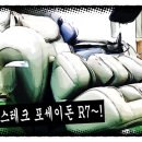 힐링테크 이미지