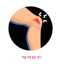 유니자세교합연구소 | 무릎 안쪽 통증 원인 다리아플때 통증연구소 무릎파스 효과