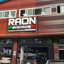 라온디테일링 이미지