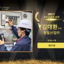 정일산업(주) 이미지