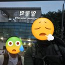 짱모텔 이미지