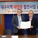 국영태양광 이미지