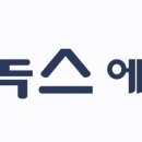 엠에코