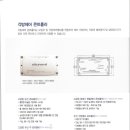 유공에너지판매 이미지
