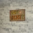 임동 야구의거리 | 광주 족발맛집 임동 하준족발보쌈 챔피언스필드 포장