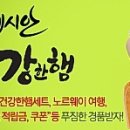 달콤요거 이미지