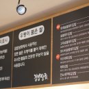 분식상회 이미지