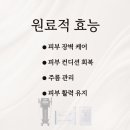 란에스테틱 - 남구 명덕로68길 17 | 란에스테틱