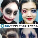 이월드아카데미 이미지