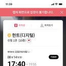 일기쿡