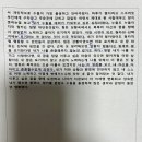 영화 '웡카'에 대한 감상평 외 『아빠 해주세요』를 읽고. 이미지