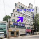 노들약국 이미지