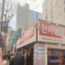 한주카서비스